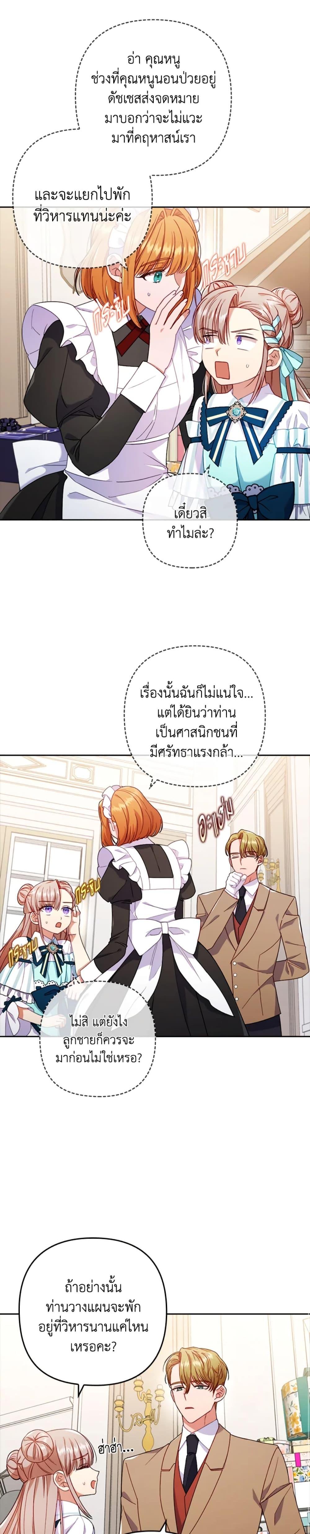 Manga-lc-com อ่านมังงะ อ่านการ์ตูน ออนไลน์ ฟรี I Was Seduced by the Sick Male Lead ตอนที่ 1 2 3 4 5 6 7 8 9 10 11 12 13 14 ฟรี ไม่มีโฆษณา Manga-lc - อ่าน มังงะ อ่าน การ์ตูน ออนไลน์ อ่านมังงะ ฟรี