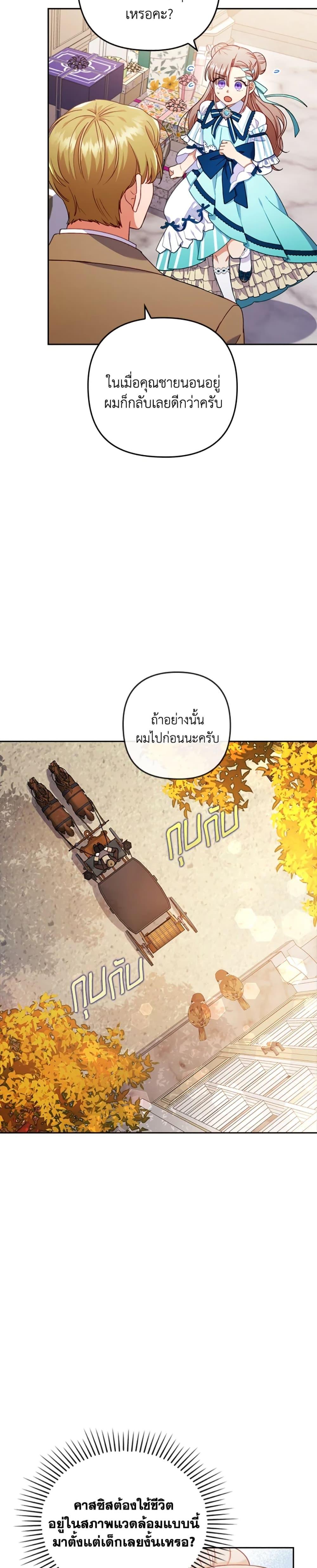 Manga-lc-com อ่านมังงะ อ่านการ์ตูน ออนไลน์ ฟรี I Was Seduced by the Sick Male Lead ตอนที่ 1 2 3 4 5 6 7 8 9 10 11 12 13 14 ฟรี ไม่มีโฆษณา Manga-lc - อ่าน มังงะ อ่าน การ์ตูน ออนไลน์ อ่านมังงะ ฟรี