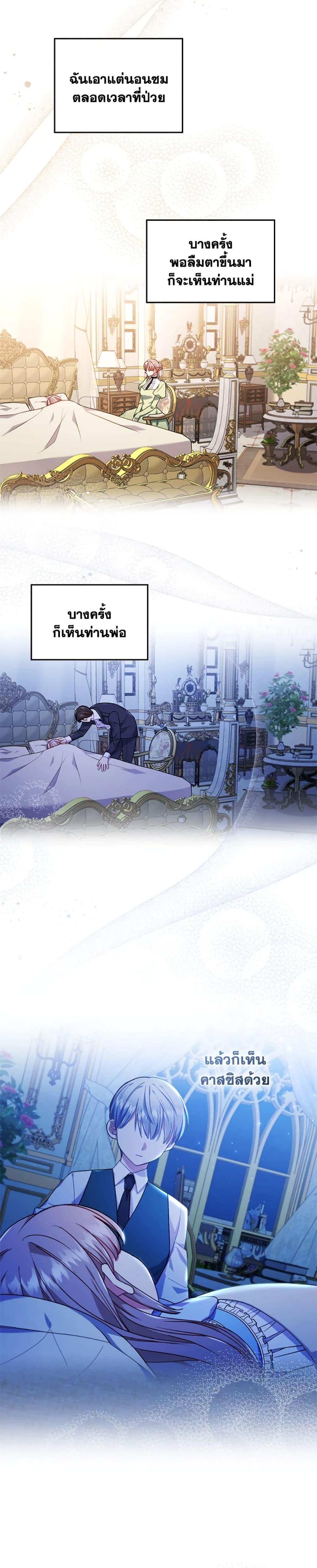 Manga-lc-com อ่านมังงะ อ่านการ์ตูน ออนไลน์ ฟรี I Was Seduced by the Sick Male Lead ตอนที่ 1 2 3 4 5 6 7 8 9 10 11 12 13 14 ฟรี ไม่มีโฆษณา Manga-lc - อ่าน มังงะ อ่าน การ์ตูน ออนไลน์ อ่านมังงะ ฟรี