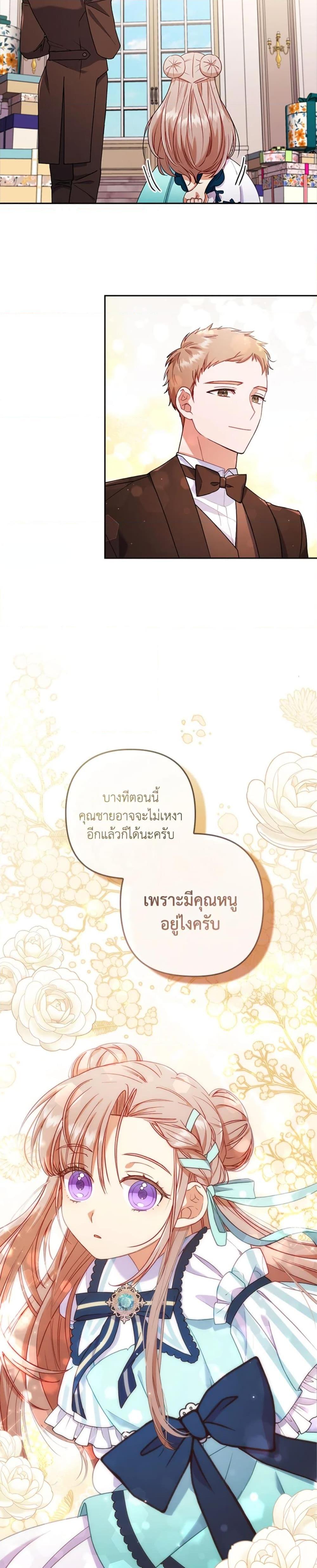 Manga-lc-com อ่านมังงะ อ่านการ์ตูน ออนไลน์ ฟรี I Was Seduced by the Sick Male Lead ตอนที่ 1 2 3 4 5 6 7 8 9 10 11 12 13 14 ฟรี ไม่มีโฆษณา Manga-lc - อ่าน มังงะ อ่าน การ์ตูน ออนไลน์ อ่านมังงะ ฟรี