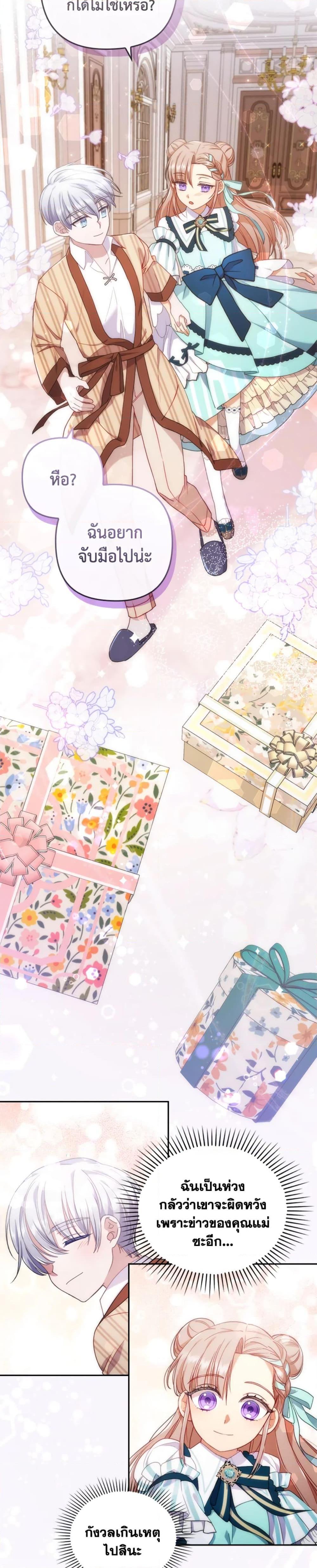 Manga-lc-com อ่านมังงะ อ่านการ์ตูน ออนไลน์ ฟรี I Was Seduced by the Sick Male Lead ตอนที่ 1 2 3 4 5 6 7 8 9 10 11 12 13 14 ฟรี ไม่มีโฆษณา Manga-lc - อ่าน มังงะ อ่าน การ์ตูน ออนไลน์ อ่านมังงะ ฟรี