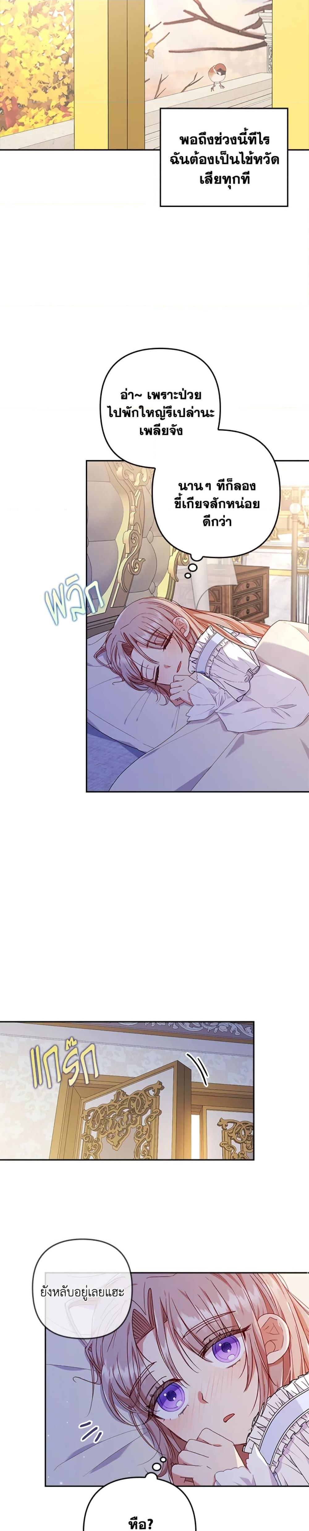 Manga-lc-com อ่านมังงะ อ่านการ์ตูน ออนไลน์ ฟรี I Was Seduced by the Sick Male Lead ตอนที่ 1 2 3 4 5 6 7 8 9 10 11 12 13 14 ฟรี ไม่มีโฆษณา Manga-lc - อ่าน มังงะ อ่าน การ์ตูน ออนไลน์ อ่านมังงะ ฟรี