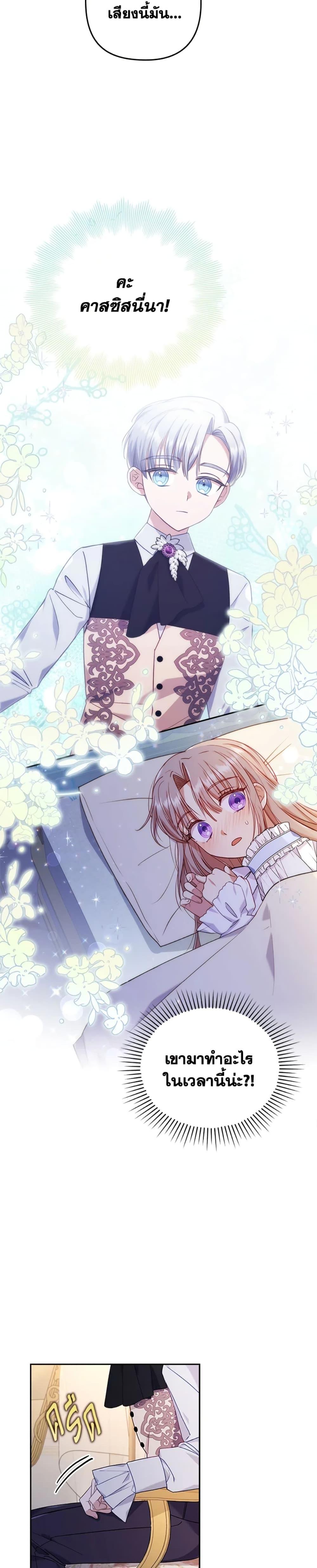 Manga-lc-com อ่านมังงะ อ่านการ์ตูน ออนไลน์ ฟรี I Was Seduced by the Sick Male Lead ตอนที่ 1 2 3 4 5 6 7 8 9 10 11 12 13 14 ฟรี ไม่มีโฆษณา Manga-lc - อ่าน มังงะ อ่าน การ์ตูน ออนไลน์ อ่านมังงะ ฟรี