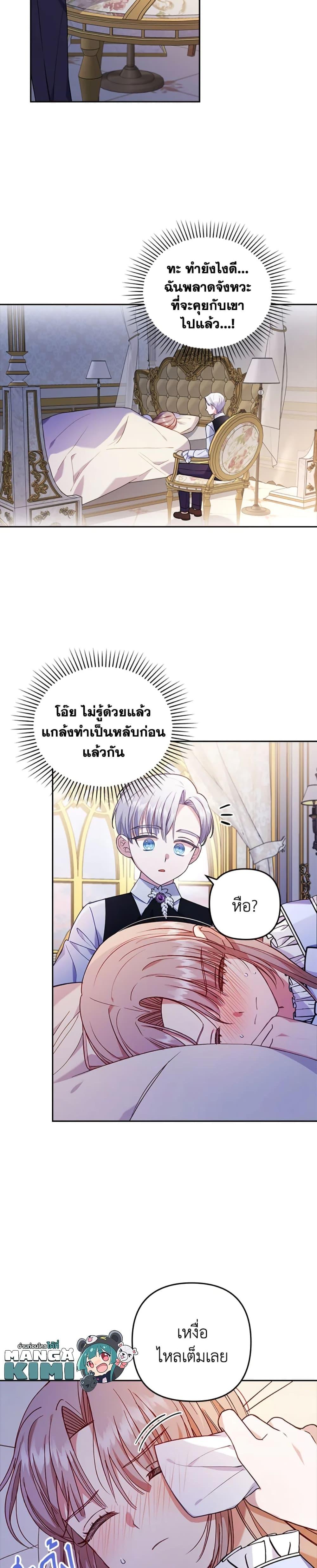Manga-lc-com อ่านมังงะ อ่านการ์ตูน ออนไลน์ ฟรี I Was Seduced by the Sick Male Lead ตอนที่ 1 2 3 4 5 6 7 8 9 10 11 12 13 14 ฟรี ไม่มีโฆษณา Manga-lc - อ่าน มังงะ อ่าน การ์ตูน ออนไลน์ อ่านมังงะ ฟรี