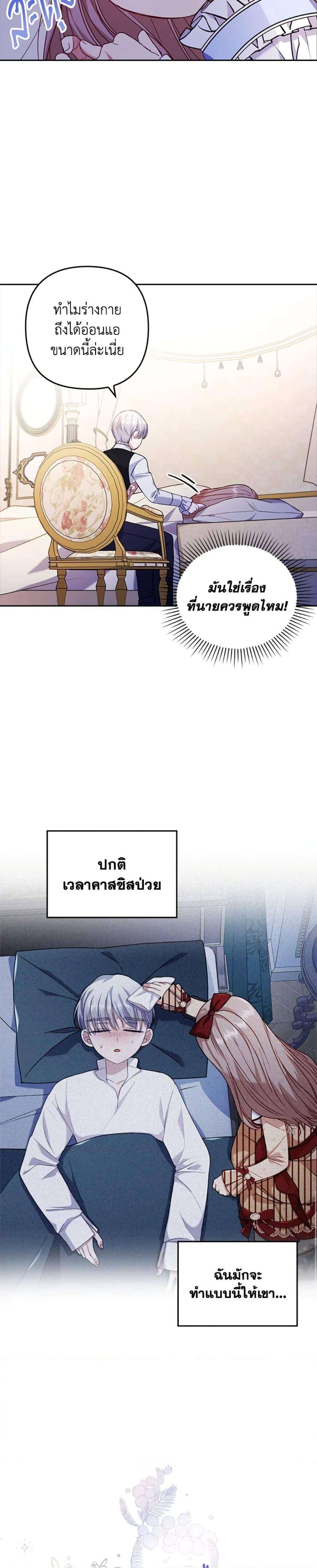 Manga-lc-com อ่านมังงะ อ่านการ์ตูน ออนไลน์ ฟรี I Was Seduced by the Sick Male Lead ตอนที่ 1 2 3 4 5 6 7 8 9 10 11 12 13 14 ฟรี ไม่มีโฆษณา Manga-lc - อ่าน มังงะ อ่าน การ์ตูน ออนไลน์ อ่านมังงะ ฟรี