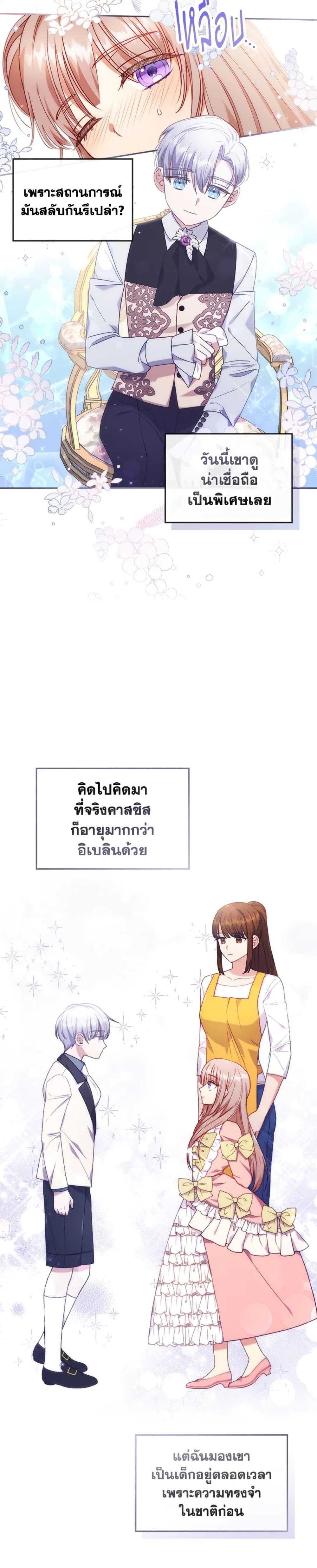Manga-lc-com อ่านมังงะ อ่านการ์ตูน ออนไลน์ ฟรี I Was Seduced by the Sick Male Lead ตอนที่ 1 2 3 4 5 6 7 8 9 10 11 12 13 14 ฟรี ไม่มีโฆษณา Manga-lc - อ่าน มังงะ อ่าน การ์ตูน ออนไลน์ อ่านมังงะ ฟรี
