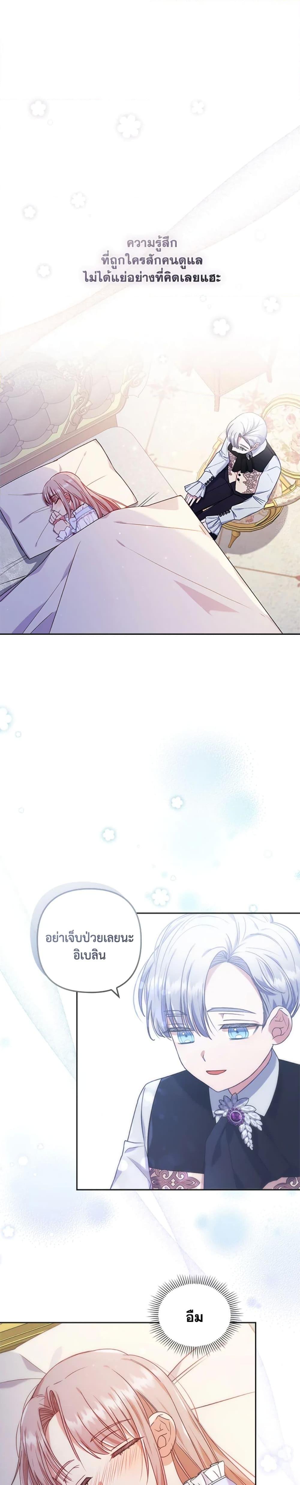 Manga-lc-com อ่านมังงะ อ่านการ์ตูน ออนไลน์ ฟรี I Was Seduced by the Sick Male Lead ตอนที่ 1 2 3 4 5 6 7 8 9 10 11 12 13 14 ฟรี ไม่มีโฆษณา Manga-lc - อ่าน มังงะ อ่าน การ์ตูน ออนไลน์ อ่านมังงะ ฟรี