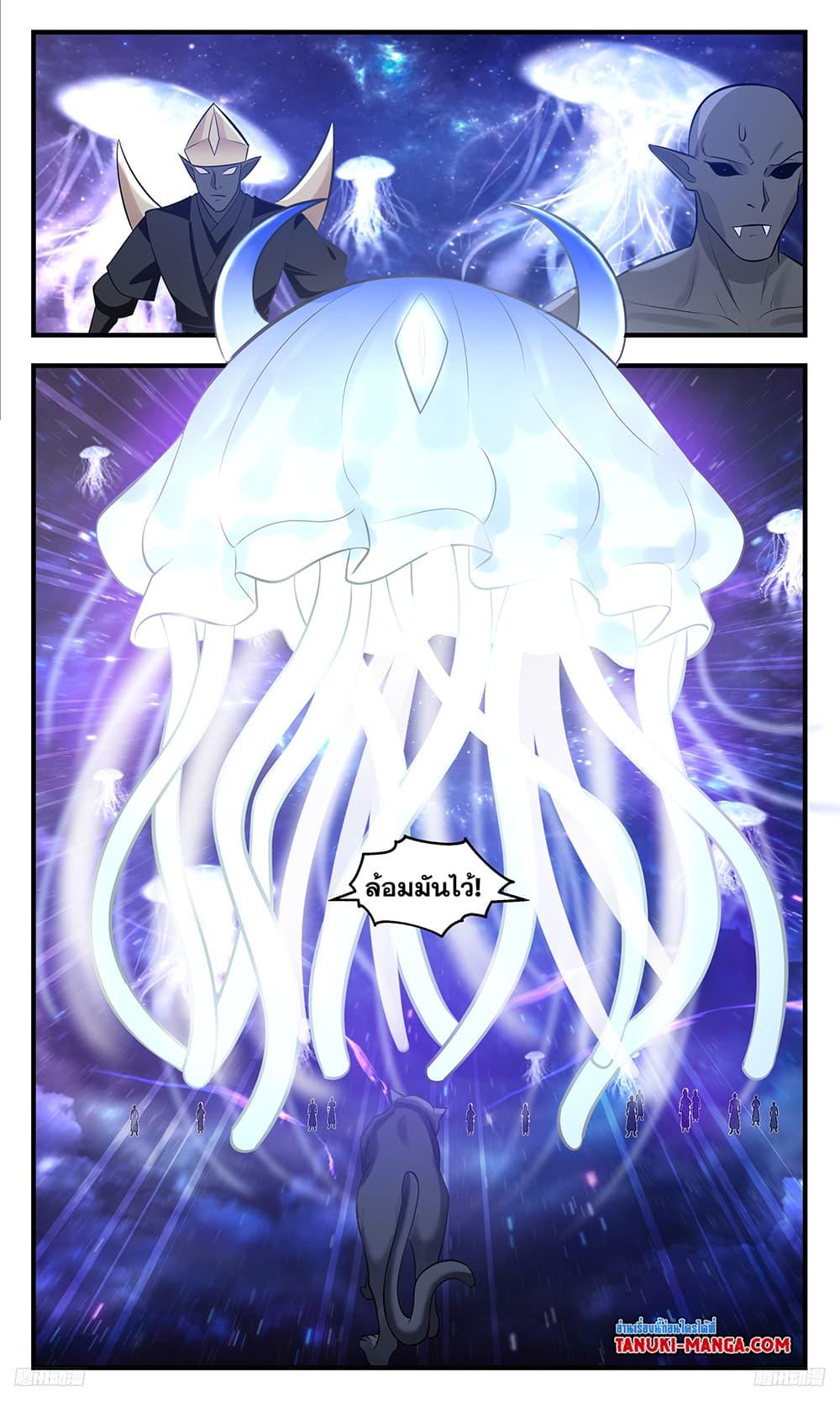 Manga-lc-com อ่านมังงะ อ่านการ์ตูน ออนไลน์ ฟรี Martial Peak เทพยุทธ์เหนือโลก ตอนที่ 1 2 3 4 5 6 7 8 9 10 11 12 13 14 ฟรี ไม่มีโฆษณา Manga-lc - อ่าน มังงะ อ่าน การ์ตูน ออนไลน์ อ่านมังงะ ฟรี