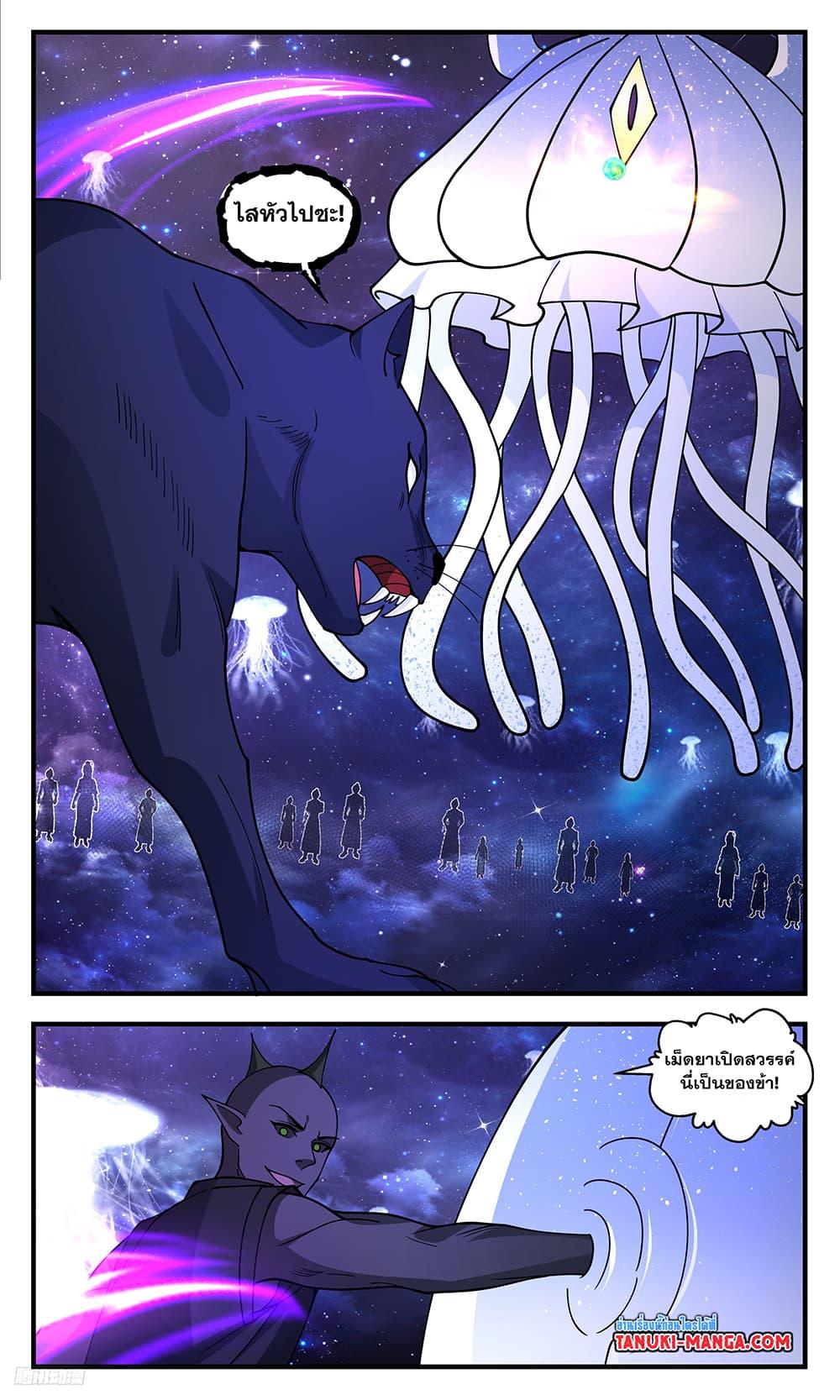 Manga-lc-com อ่านมังงะ อ่านการ์ตูน ออนไลน์ ฟรี Martial Peak เทพยุทธ์เหนือโลก ตอนที่ 1 2 3 4 5 6 7 8 9 10 11 12 13 14 ฟรี ไม่มีโฆษณา Manga-lc - อ่าน มังงะ อ่าน การ์ตูน ออนไลน์ อ่านมังงะ ฟรี