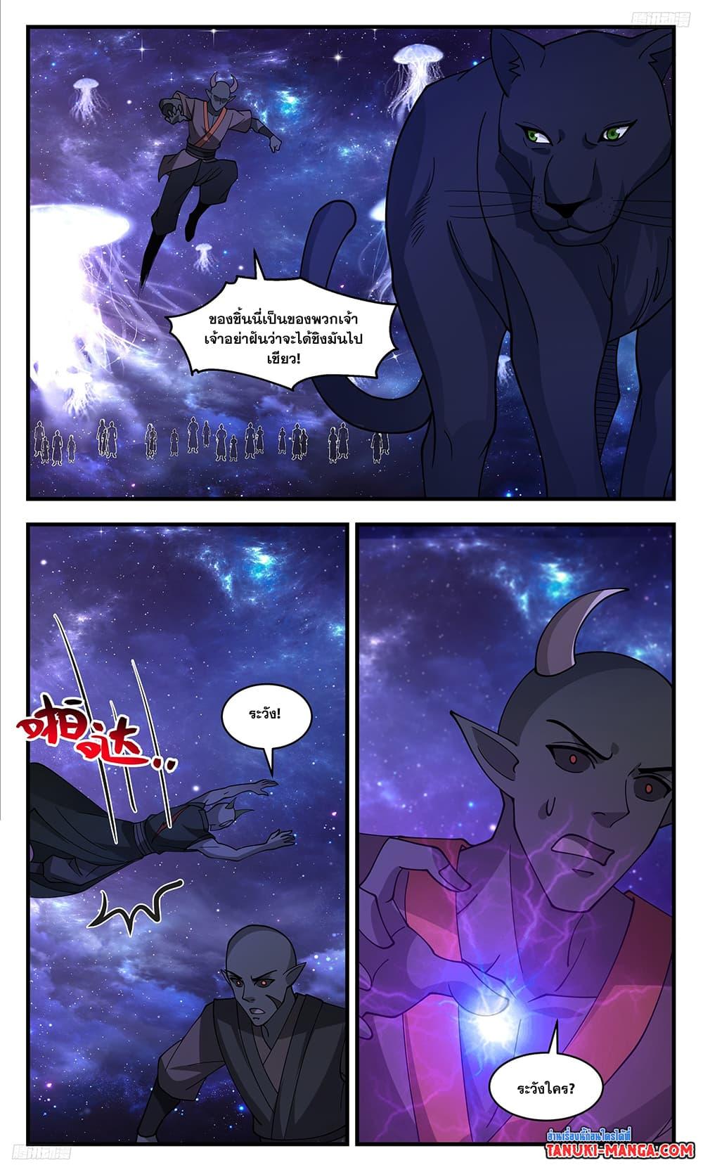 Manga-lc-com อ่านมังงะ อ่านการ์ตูน ออนไลน์ ฟรี Martial Peak เทพยุทธ์เหนือโลก ตอนที่ 1 2 3 4 5 6 7 8 9 10 11 12 13 14 ฟรี ไม่มีโฆษณา Manga-lc - อ่าน มังงะ อ่าน การ์ตูน ออนไลน์ อ่านมังงะ ฟรี
