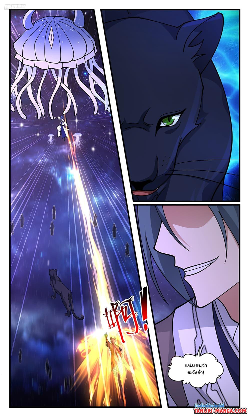 Manga-lc-com อ่านมังงะ อ่านการ์ตูน ออนไลน์ ฟรี Martial Peak เทพยุทธ์เหนือโลก ตอนที่ 1 2 3 4 5 6 7 8 9 10 11 12 13 14 ฟรี ไม่มีโฆษณา Manga-lc - อ่าน มังงะ อ่าน การ์ตูน ออนไลน์ อ่านมังงะ ฟรี
