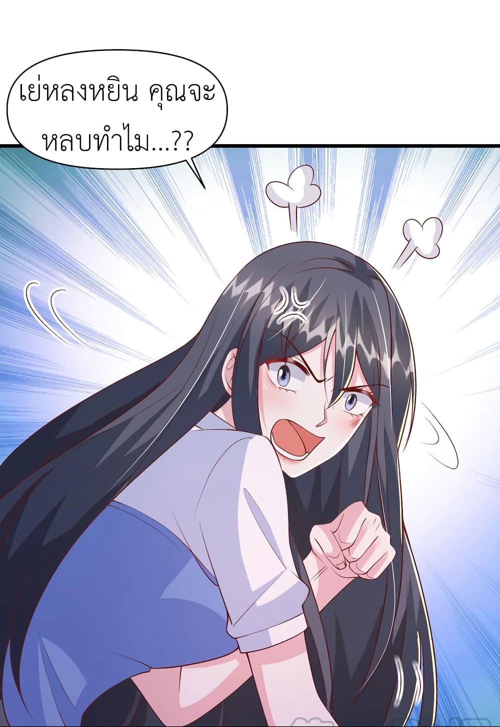 Manga-lc-com อ่านมังงะ อ่านการ์ตูน ออนไลน์ ฟรี The Big Guy calls me Little Ancestor ตอนที่ 1 2 3 4 5 6 7 8 9 10 11 12 13 14 ฟรี ไม่มีโฆษณา Manga-lc - อ่าน มังงะ อ่าน การ์ตูน ออนไลน์ อ่านมังงะ ฟรี
