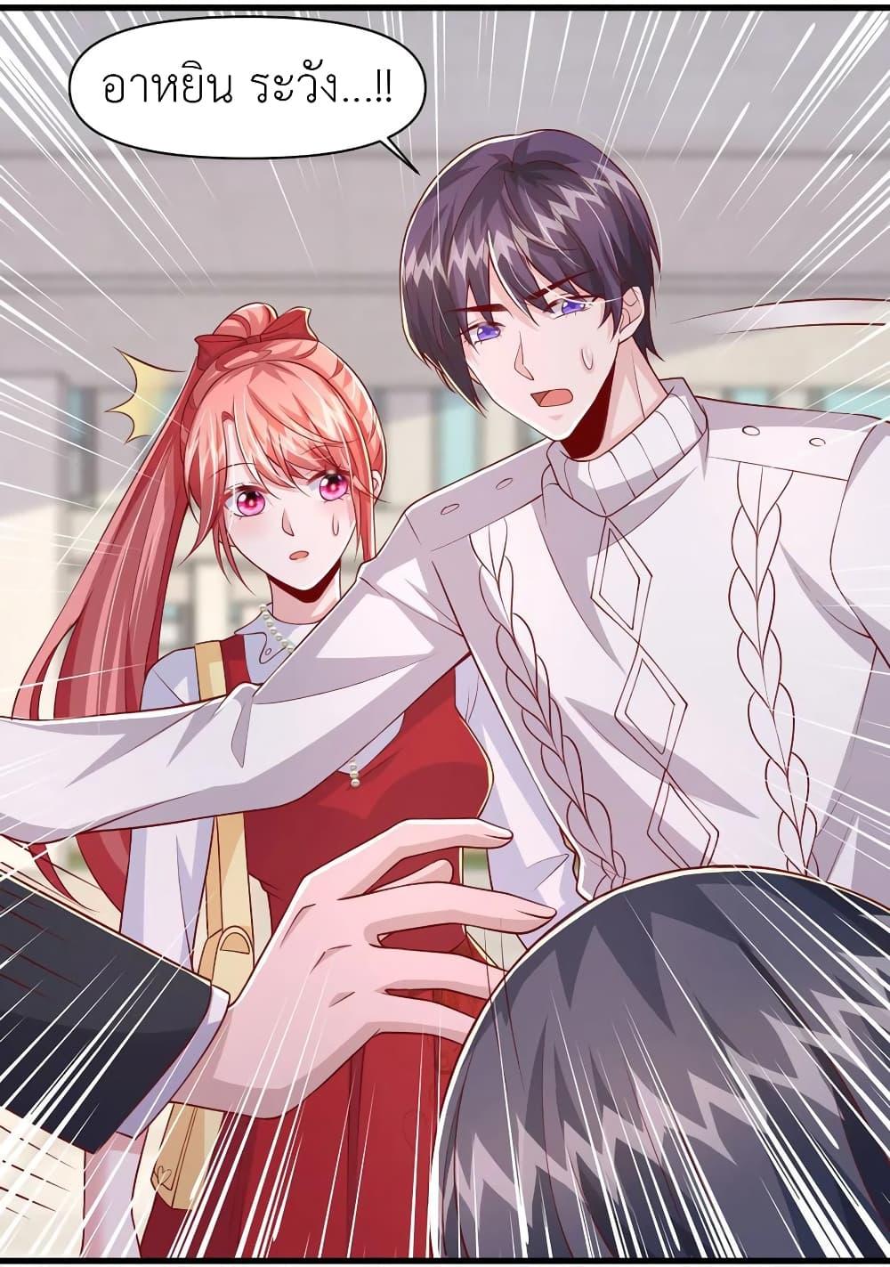 Manga-lc-com อ่านมังงะ อ่านการ์ตูน ออนไลน์ ฟรี The Big Guy calls me Little Ancestor ตอนที่ 1 2 3 4 5 6 7 8 9 10 11 12 13 14 ฟรี ไม่มีโฆษณา Manga-lc - อ่าน มังงะ อ่าน การ์ตูน ออนไลน์ อ่านมังงะ ฟรี