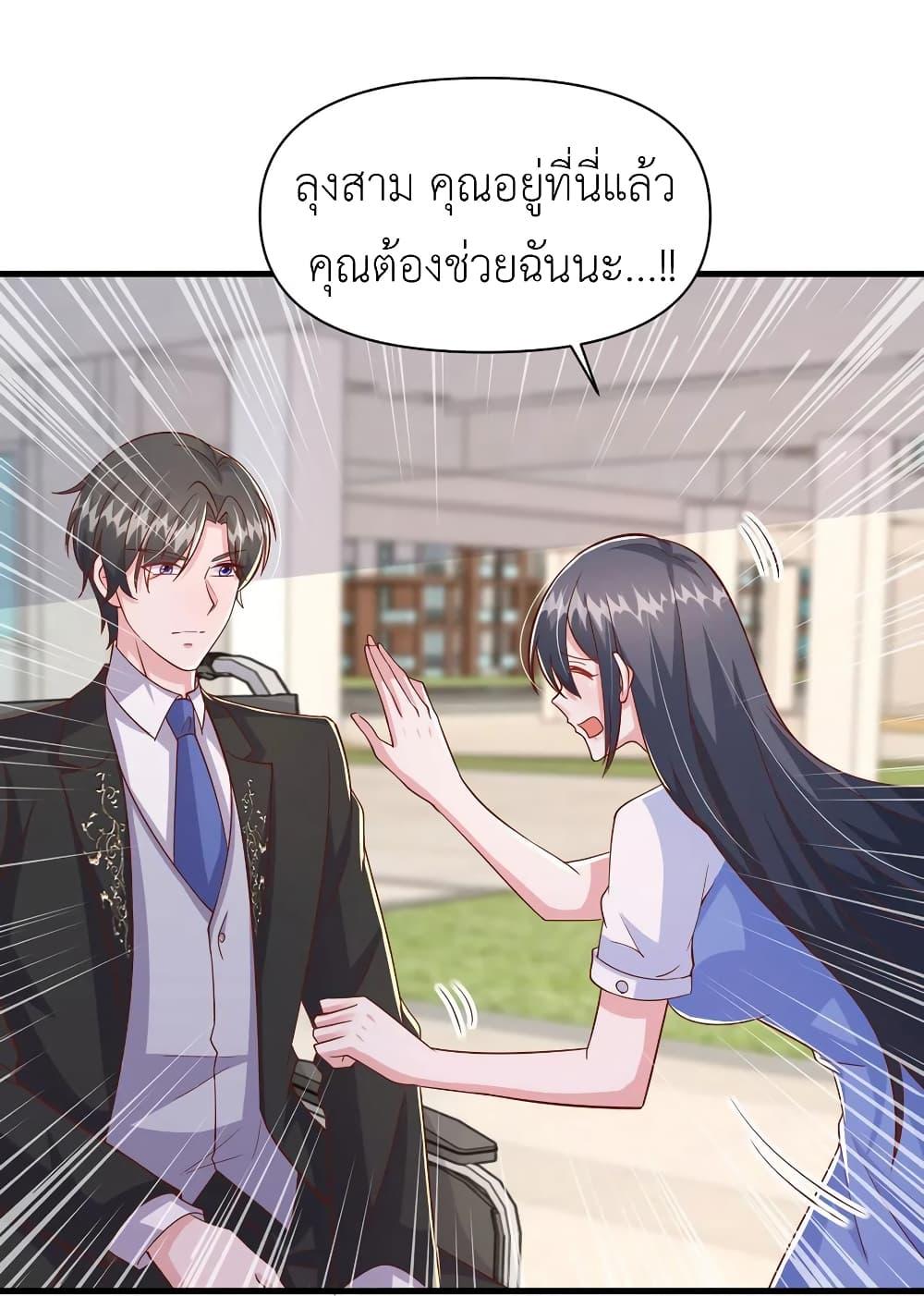 Manga-lc-com อ่านมังงะ อ่านการ์ตูน ออนไลน์ ฟรี The Big Guy calls me Little Ancestor ตอนที่ 1 2 3 4 5 6 7 8 9 10 11 12 13 14 ฟรี ไม่มีโฆษณา Manga-lc - อ่าน มังงะ อ่าน การ์ตูน ออนไลน์ อ่านมังงะ ฟรี