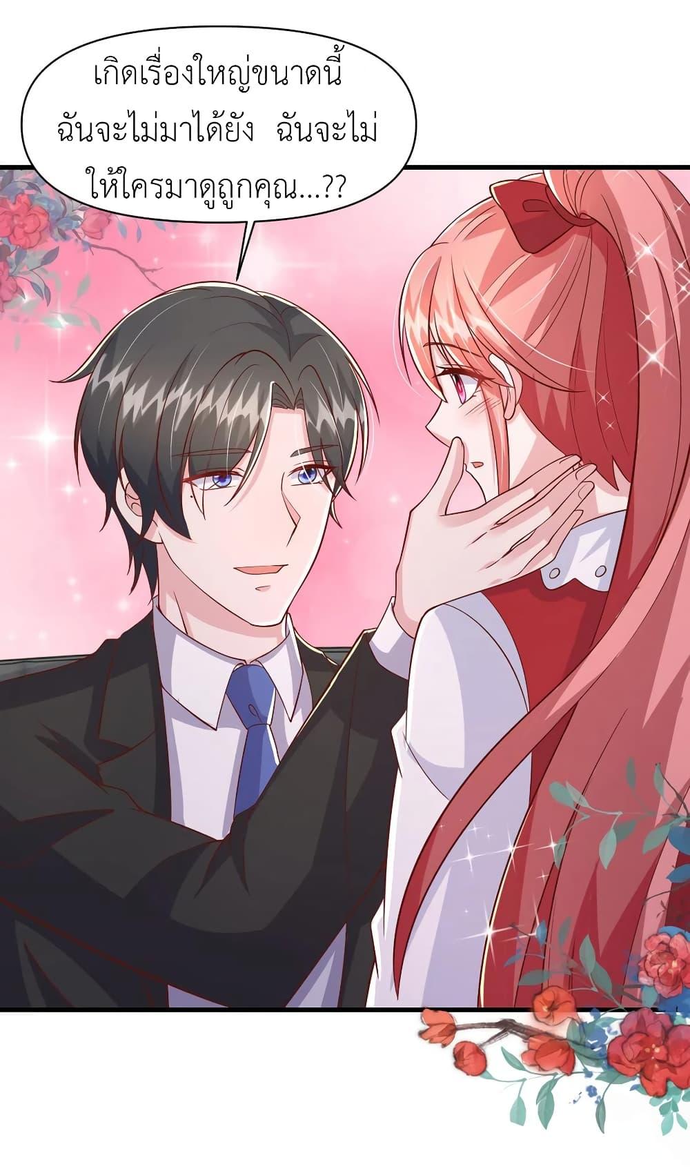 Manga-lc-com อ่านมังงะ อ่านการ์ตูน ออนไลน์ ฟรี The Big Guy calls me Little Ancestor ตอนที่ 1 2 3 4 5 6 7 8 9 10 11 12 13 14 ฟรี ไม่มีโฆษณา Manga-lc - อ่าน มังงะ อ่าน การ์ตูน ออนไลน์ อ่านมังงะ ฟรี