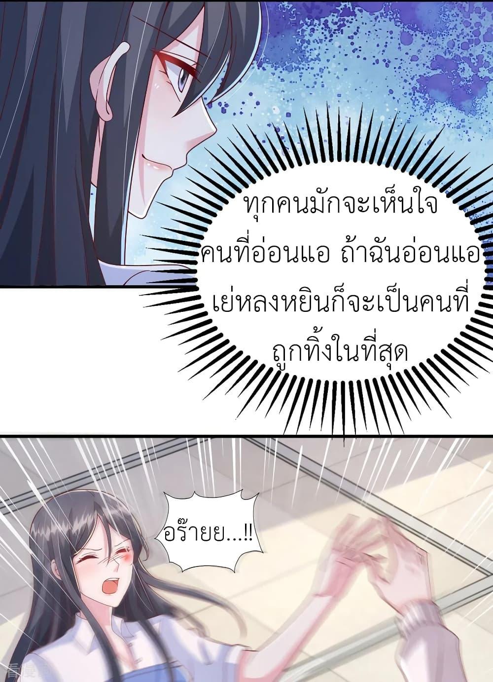 Manga-lc-com อ่านมังงะ อ่านการ์ตูน ออนไลน์ ฟรี The Big Guy calls me Little Ancestor ตอนที่ 1 2 3 4 5 6 7 8 9 10 11 12 13 14 ฟรี ไม่มีโฆษณา Manga-lc - อ่าน มังงะ อ่าน การ์ตูน ออนไลน์ อ่านมังงะ ฟรี