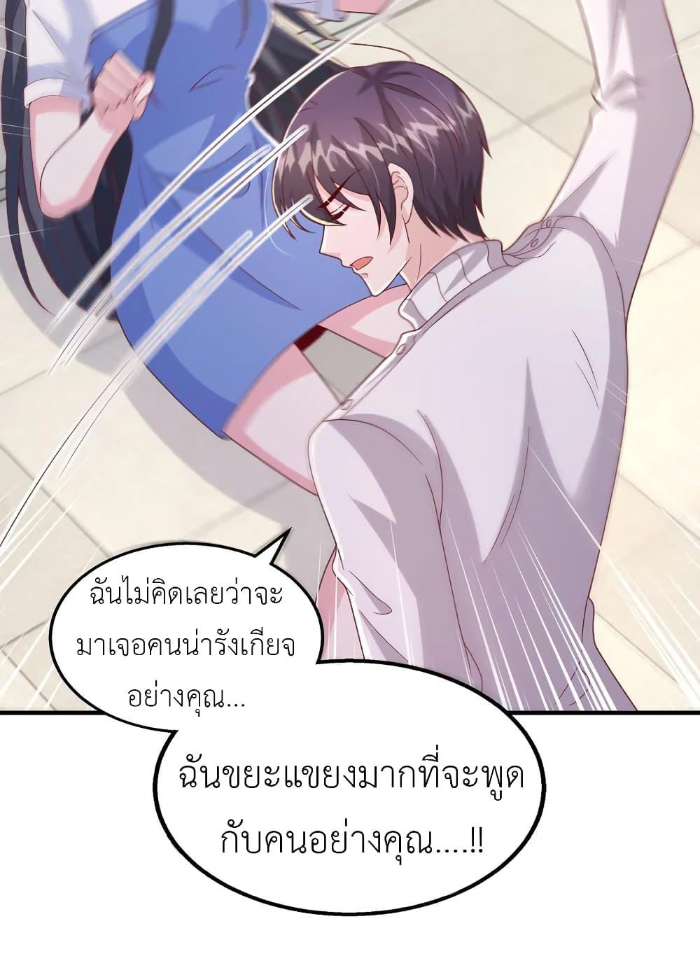 Manga-lc-com อ่านมังงะ อ่านการ์ตูน ออนไลน์ ฟรี The Big Guy calls me Little Ancestor ตอนที่ 1 2 3 4 5 6 7 8 9 10 11 12 13 14 ฟรี ไม่มีโฆษณา Manga-lc - อ่าน มังงะ อ่าน การ์ตูน ออนไลน์ อ่านมังงะ ฟรี