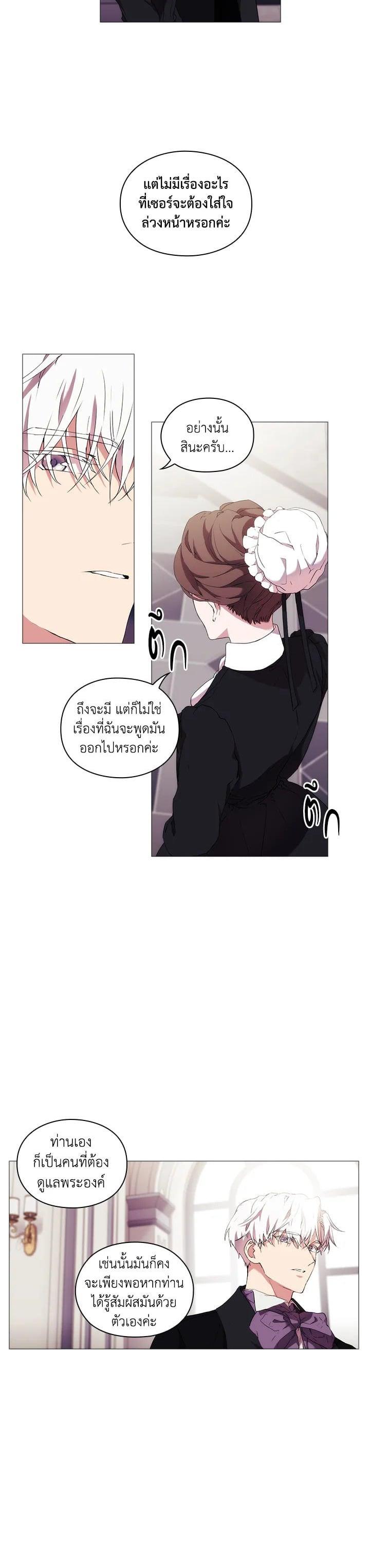 Manga-lc-com อ่านมังงะ อ่านการ์ตูน ออนไลน์ ฟรี When The Villainess Loves ตอนที่ 1 2 3 4 5 6 7 8 9 10 11 12 13 14 ฟรี ไม่มีโฆษณา Manga-lc - อ่าน มังงะ อ่าน การ์ตูน ออนไลน์ อ่านมังงะ ฟรี