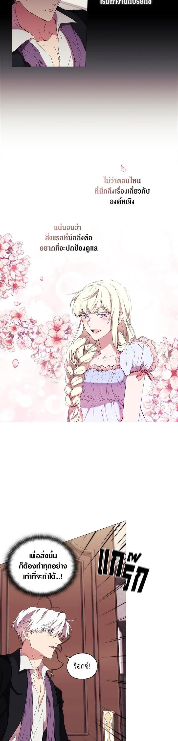 Manga-lc-com อ่านมังงะ อ่านการ์ตูน ออนไลน์ ฟรี When The Villainess Loves ตอนที่ 1 2 3 4 5 6 7 8 9 10 11 12 13 14 ฟรี ไม่มีโฆษณา Manga-lc - อ่าน มังงะ อ่าน การ์ตูน ออนไลน์ อ่านมังงะ ฟรี