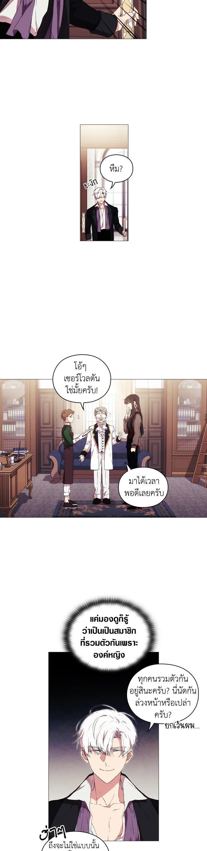 Manga-lc-com อ่านมังงะ อ่านการ์ตูน ออนไลน์ ฟรี When The Villainess Loves ตอนที่ 1 2 3 4 5 6 7 8 9 10 11 12 13 14 ฟรี ไม่มีโฆษณา Manga-lc - อ่าน มังงะ อ่าน การ์ตูน ออนไลน์ อ่านมังงะ ฟรี