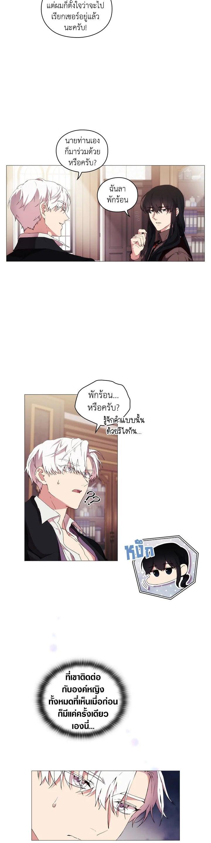 Manga-lc-com อ่านมังงะ อ่านการ์ตูน ออนไลน์ ฟรี When The Villainess Loves ตอนที่ 1 2 3 4 5 6 7 8 9 10 11 12 13 14 ฟรี ไม่มีโฆษณา Manga-lc - อ่าน มังงะ อ่าน การ์ตูน ออนไลน์ อ่านมังงะ ฟรี