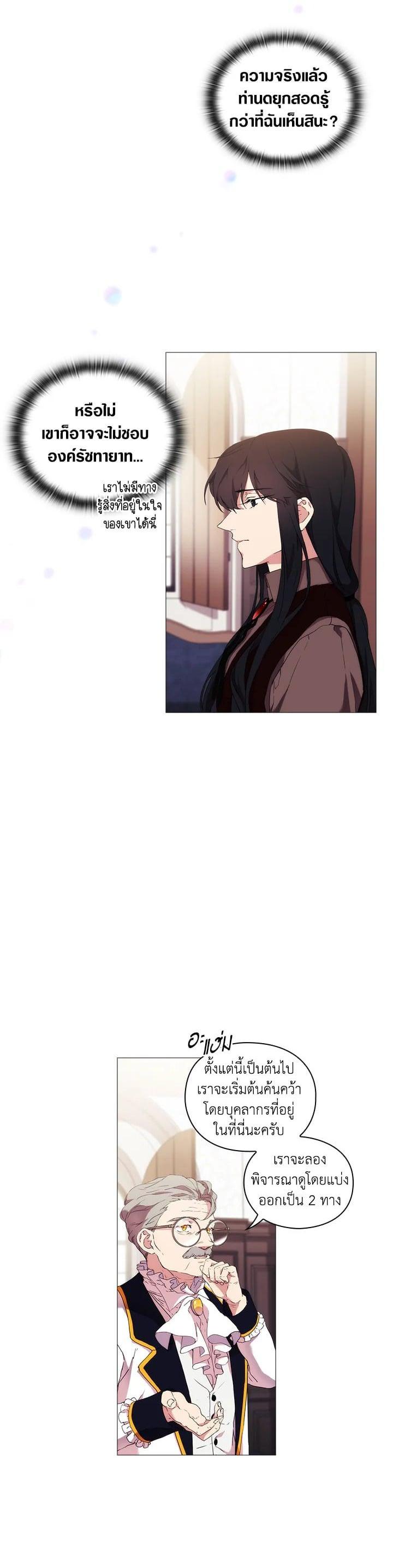 Manga-lc-com อ่านมังงะ อ่านการ์ตูน ออนไลน์ ฟรี When The Villainess Loves ตอนที่ 1 2 3 4 5 6 7 8 9 10 11 12 13 14 ฟรี ไม่มีโฆษณา Manga-lc - อ่าน มังงะ อ่าน การ์ตูน ออนไลน์ อ่านมังงะ ฟรี