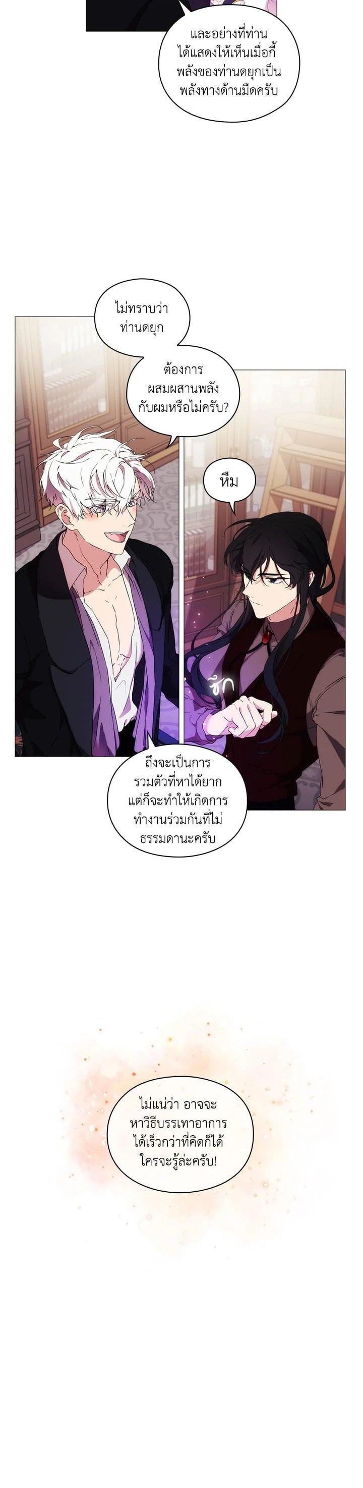 Manga-lc-com อ่านมังงะ อ่านการ์ตูน ออนไลน์ ฟรี When The Villainess Loves ตอนที่ 1 2 3 4 5 6 7 8 9 10 11 12 13 14 ฟรี ไม่มีโฆษณา Manga-lc - อ่าน มังงะ อ่าน การ์ตูน ออนไลน์ อ่านมังงะ ฟรี