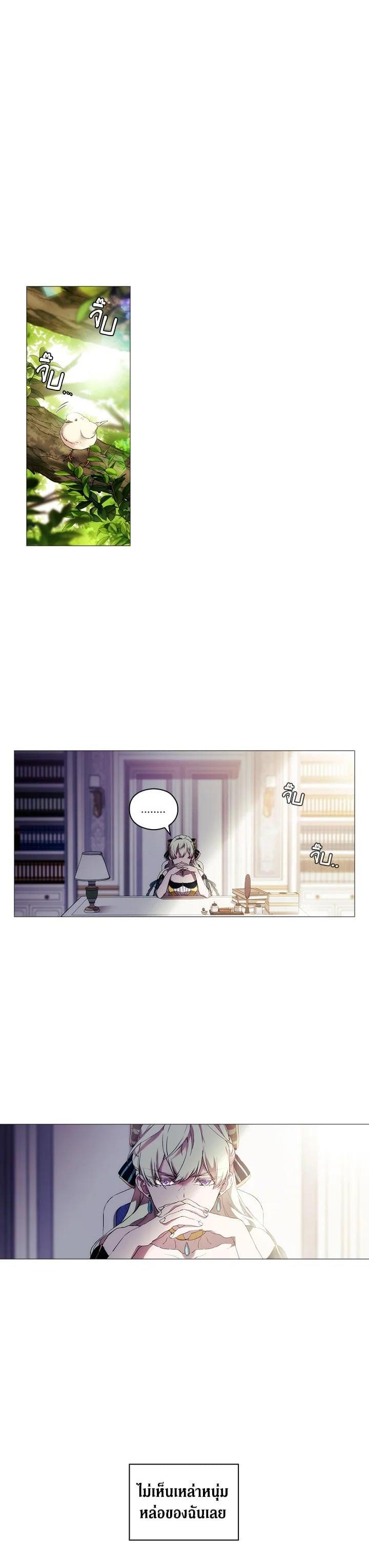 Manga-lc-com อ่านมังงะ อ่านการ์ตูน ออนไลน์ ฟรี When The Villainess Loves ตอนที่ 1 2 3 4 5 6 7 8 9 10 11 12 13 14 ฟรี ไม่มีโฆษณา Manga-lc - อ่าน มังงะ อ่าน การ์ตูน ออนไลน์ อ่านมังงะ ฟรี