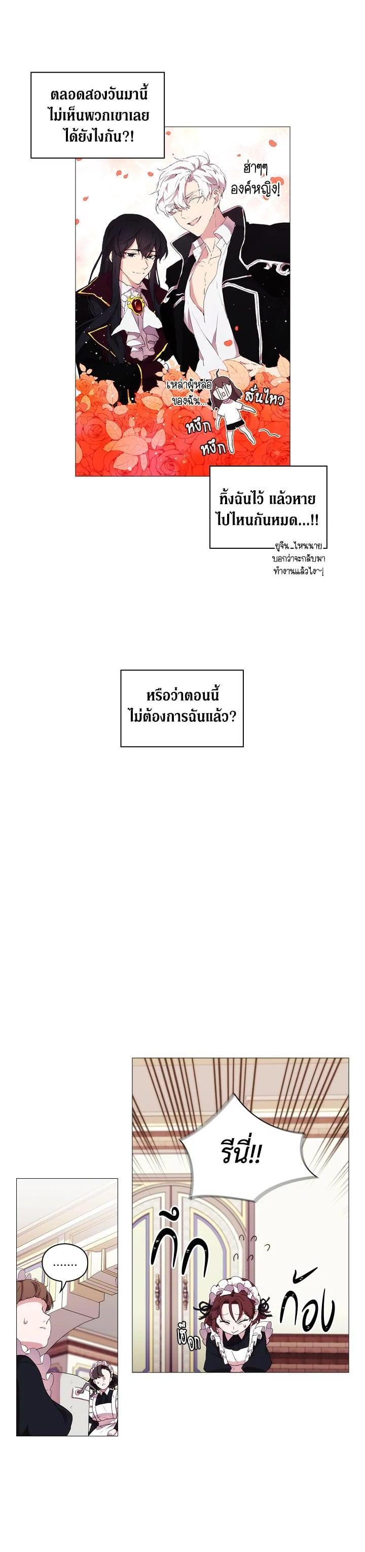 Manga-lc-com อ่านมังงะ อ่านการ์ตูน ออนไลน์ ฟรี When The Villainess Loves ตอนที่ 1 2 3 4 5 6 7 8 9 10 11 12 13 14 ฟรี ไม่มีโฆษณา Manga-lc - อ่าน มังงะ อ่าน การ์ตูน ออนไลน์ อ่านมังงะ ฟรี