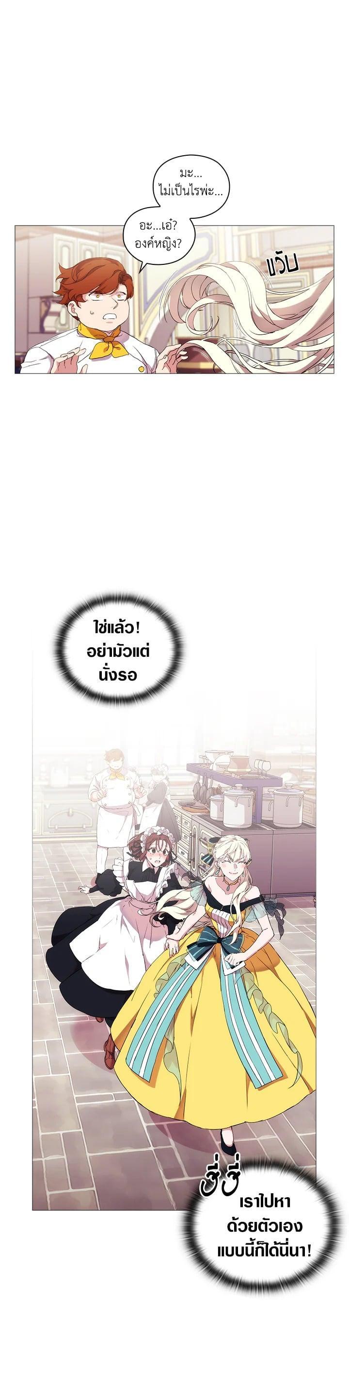 Manga-lc-com อ่านมังงะ อ่านการ์ตูน ออนไลน์ ฟรี When The Villainess Loves ตอนที่ 1 2 3 4 5 6 7 8 9 10 11 12 13 14 ฟรี ไม่มีโฆษณา Manga-lc - อ่าน มังงะ อ่าน การ์ตูน ออนไลน์ อ่านมังงะ ฟรี