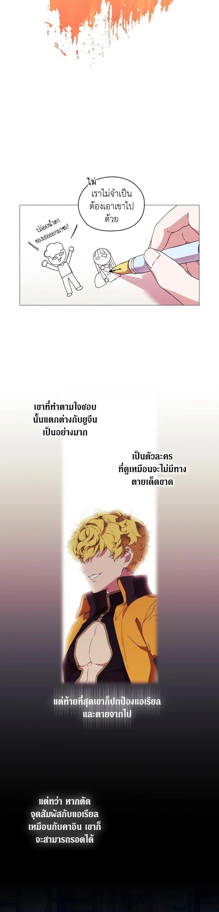 Manga-lc-com อ่านมังงะ อ่านการ์ตูน ออนไลน์ ฟรี When The Villainess Loves ตอนที่ 1 2 3 4 5 6 7 8 9 10 11 12 13 14 ฟรี ไม่มีโฆษณา Manga-lc - อ่าน มังงะ อ่าน การ์ตูน ออนไลน์ อ่านมังงะ ฟรี