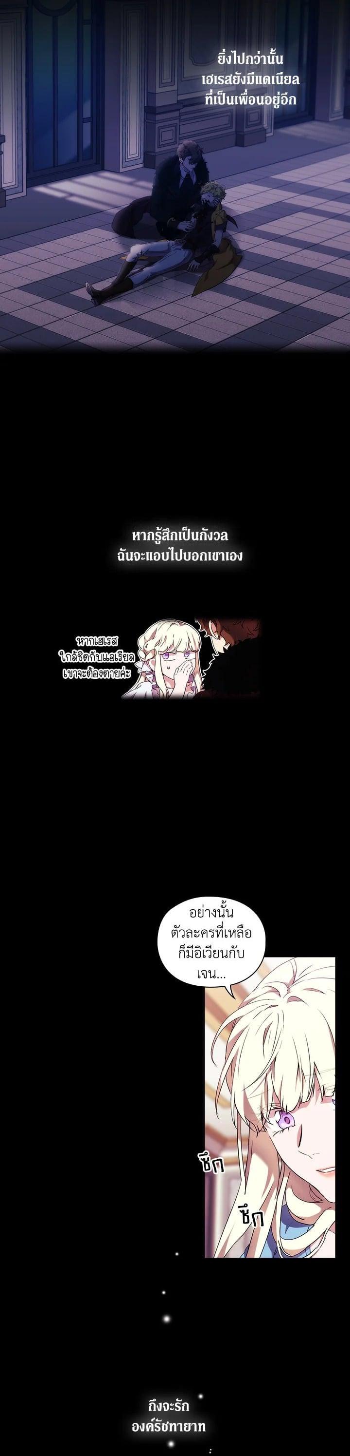 Manga-lc-com อ่านมังงะ อ่านการ์ตูน ออนไลน์ ฟรี When The Villainess Loves ตอนที่ 1 2 3 4 5 6 7 8 9 10 11 12 13 14 ฟรี ไม่มีโฆษณา Manga-lc - อ่าน มังงะ อ่าน การ์ตูน ออนไลน์ อ่านมังงะ ฟรี