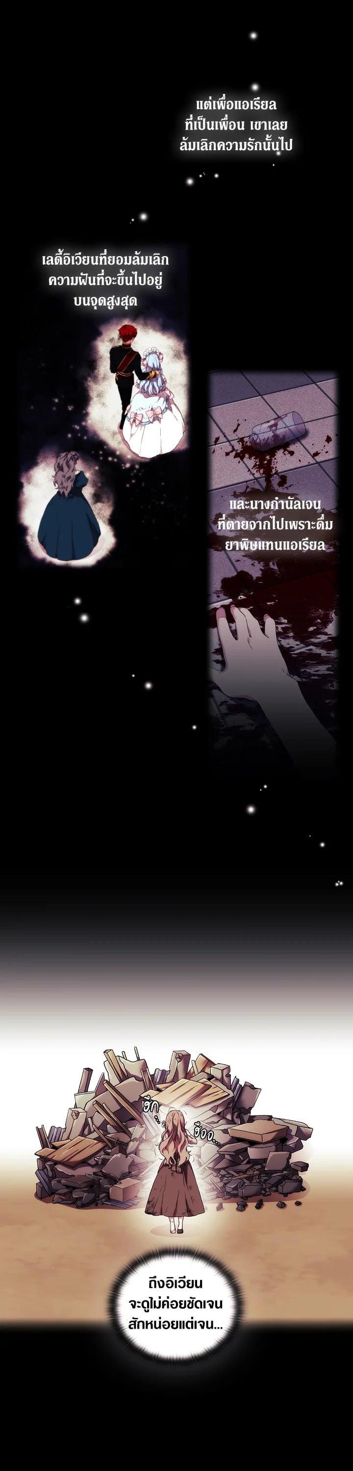 Manga-lc-com อ่านมังงะ อ่านการ์ตูน ออนไลน์ ฟรี When The Villainess Loves ตอนที่ 1 2 3 4 5 6 7 8 9 10 11 12 13 14 ฟรี ไม่มีโฆษณา Manga-lc - อ่าน มังงะ อ่าน การ์ตูน ออนไลน์ อ่านมังงะ ฟรี