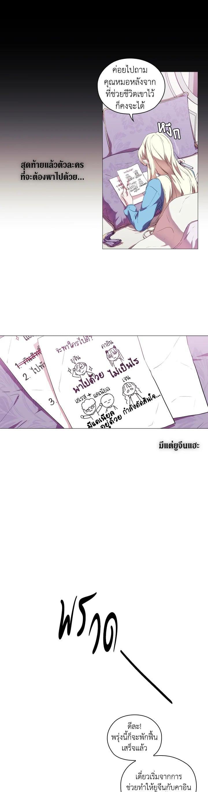 Manga-lc-com อ่านมังงะ อ่านการ์ตูน ออนไลน์ ฟรี When The Villainess Loves ตอนที่ 1 2 3 4 5 6 7 8 9 10 11 12 13 14 ฟรี ไม่มีโฆษณา Manga-lc - อ่าน มังงะ อ่าน การ์ตูน ออนไลน์ อ่านมังงะ ฟรี