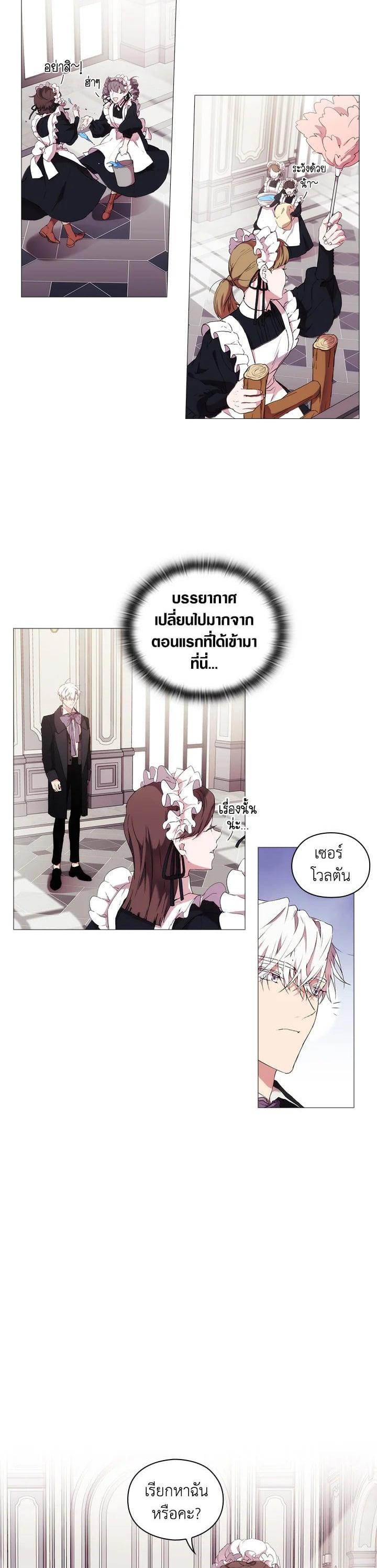 Manga-lc-com อ่านมังงะ อ่านการ์ตูน ออนไลน์ ฟรี When The Villainess Loves ตอนที่ 1 2 3 4 5 6 7 8 9 10 11 12 13 14 ฟรี ไม่มีโฆษณา Manga-lc - อ่าน มังงะ อ่าน การ์ตูน ออนไลน์ อ่านมังงะ ฟรี
