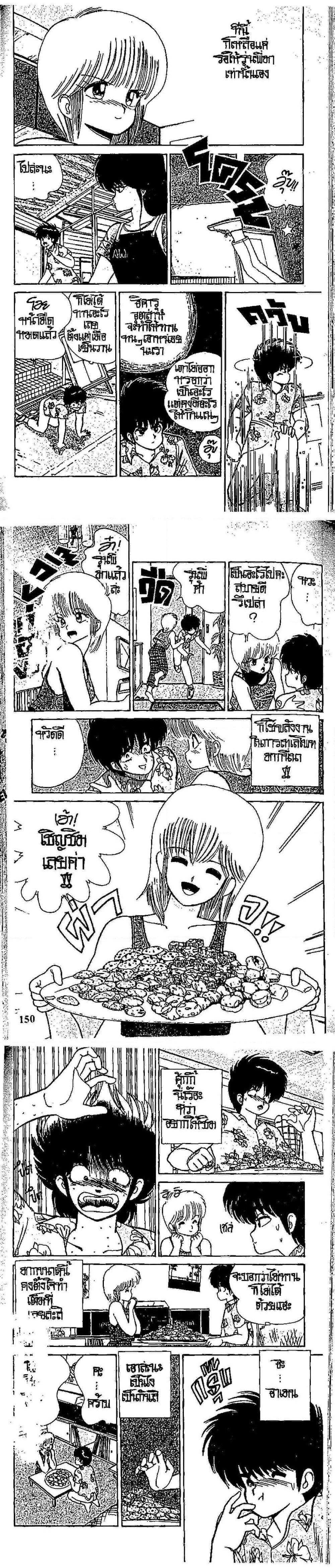 Manga-lc-com อ่านมังงะ อ่านการ์ตูน ออนไลน์ ฟรี Orange Road ถนนสายนี้เปรี้ยว ตอนที่ 1 2 3 4 5 6 7 8 9 10 11 12 13 14 ฟรี ไม่มีโฆษณา Manga-lc - อ่าน มังงะ อ่าน การ์ตูน ออนไลน์ อ่านมังงะ ฟรี