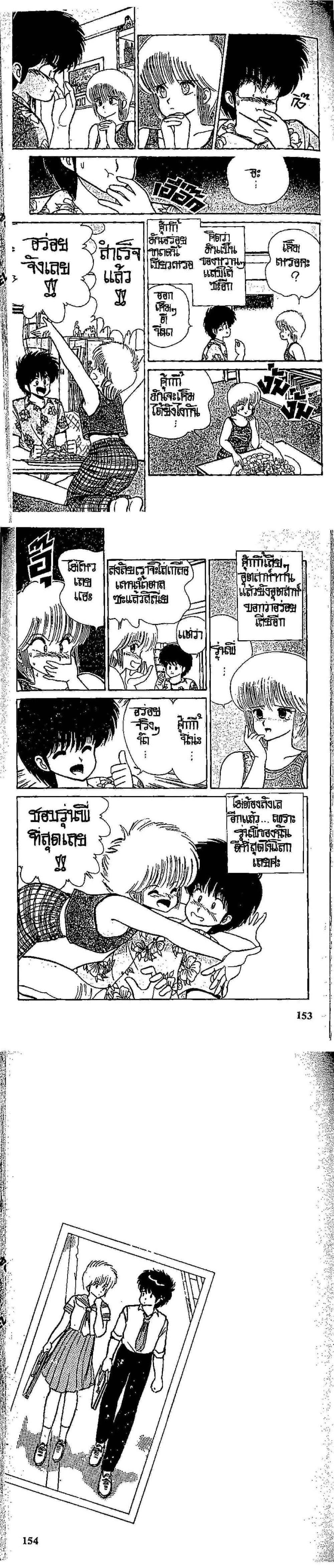 Manga-lc-com อ่านมังงะ อ่านการ์ตูน ออนไลน์ ฟรี Orange Road ถนนสายนี้เปรี้ยว ตอนที่ 1 2 3 4 5 6 7 8 9 10 11 12 13 14 ฟรี ไม่มีโฆษณา Manga-lc - อ่าน มังงะ อ่าน การ์ตูน ออนไลน์ อ่านมังงะ ฟรี