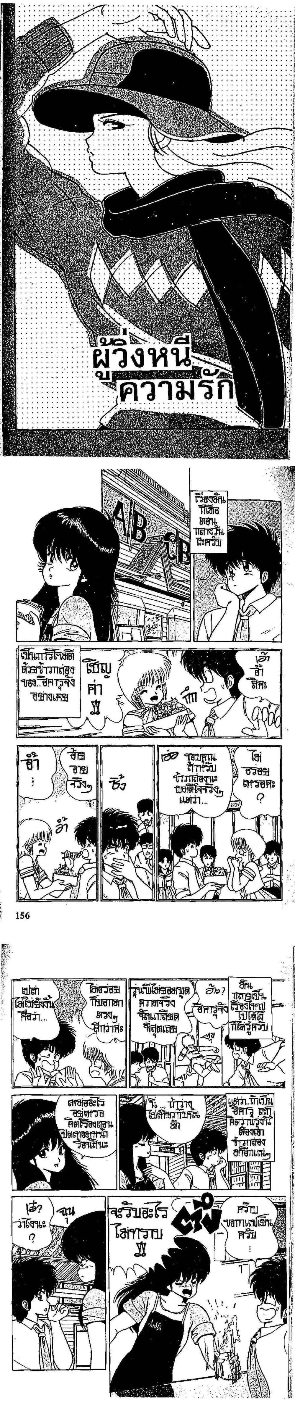 Manga-lc-com อ่านมังงะ อ่านการ์ตูน ออนไลน์ ฟรี Orange Road ถนนสายนี้เปรี้ยว ตอนที่ 1 2 3 4 5 6 7 8 9 10 11 12 13 14 ฟรี ไม่มีโฆษณา Manga-lc - อ่าน มังงะ อ่าน การ์ตูน ออนไลน์ อ่านมังงะ ฟรี