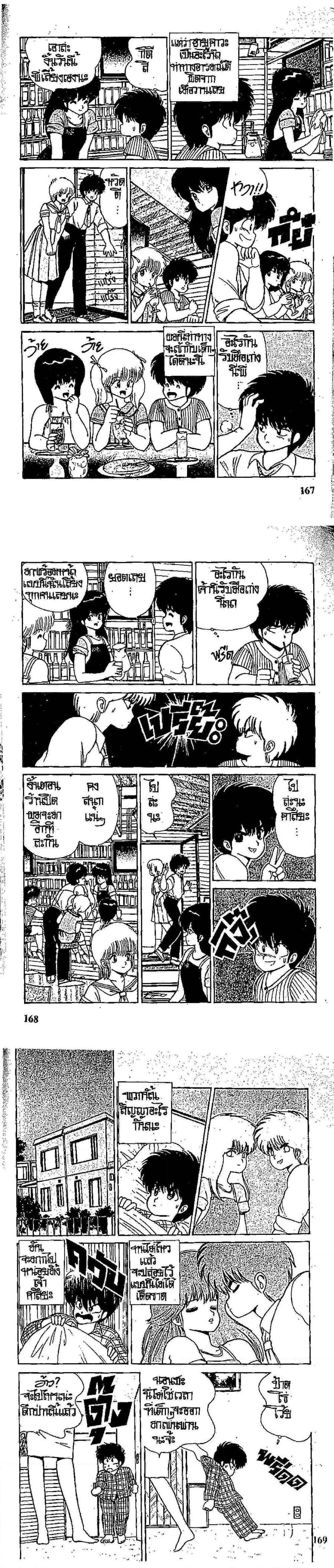 Manga-lc-com อ่านมังงะ อ่านการ์ตูน ออนไลน์ ฟรี Orange Road ถนนสายนี้เปรี้ยว ตอนที่ 1 2 3 4 5 6 7 8 9 10 11 12 13 14 ฟรี ไม่มีโฆษณา Manga-lc - อ่าน มังงะ อ่าน การ์ตูน ออนไลน์ อ่านมังงะ ฟรี