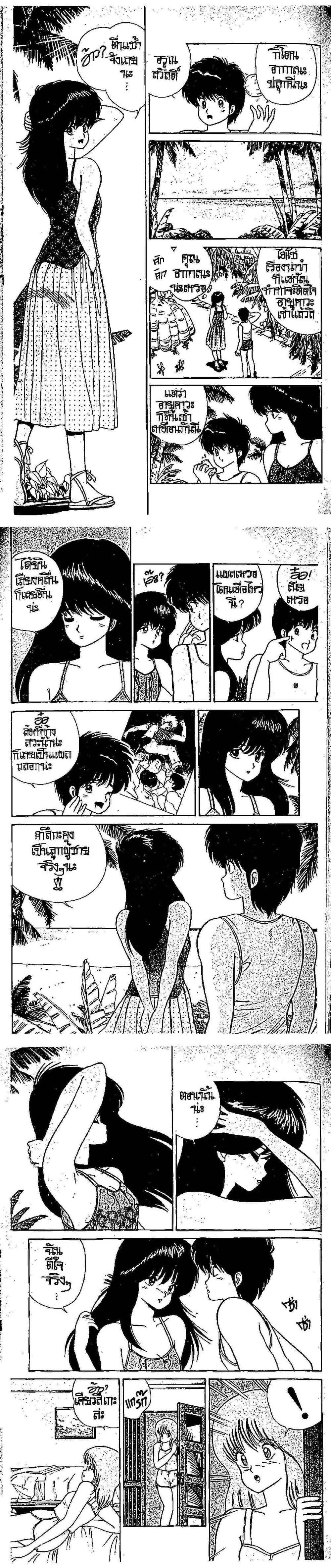 Manga-lc-com อ่านมังงะ อ่านการ์ตูน ออนไลน์ ฟรี Orange Road ถนนสายนี้เปรี้ยว ตอนที่ 1 2 3 4 5 6 7 8 9 10 11 12 13 14 ฟรี ไม่มีโฆษณา Manga-lc - อ่าน มังงะ อ่าน การ์ตูน ออนไลน์ อ่านมังงะ ฟรี