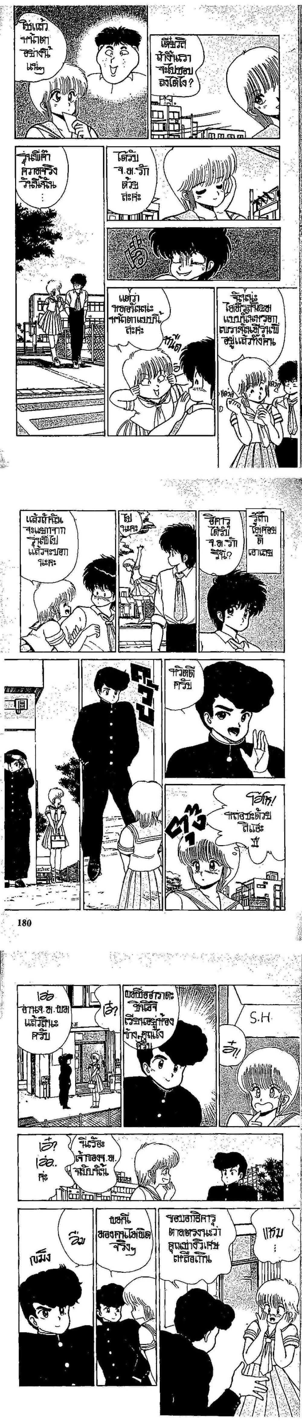 Manga-lc-com อ่านมังงะ อ่านการ์ตูน ออนไลน์ ฟรี Orange Road ถนนสายนี้เปรี้ยว ตอนที่ 1 2 3 4 5 6 7 8 9 10 11 12 13 14 ฟรี ไม่มีโฆษณา Manga-lc - อ่าน มังงะ อ่าน การ์ตูน ออนไลน์ อ่านมังงะ ฟรี