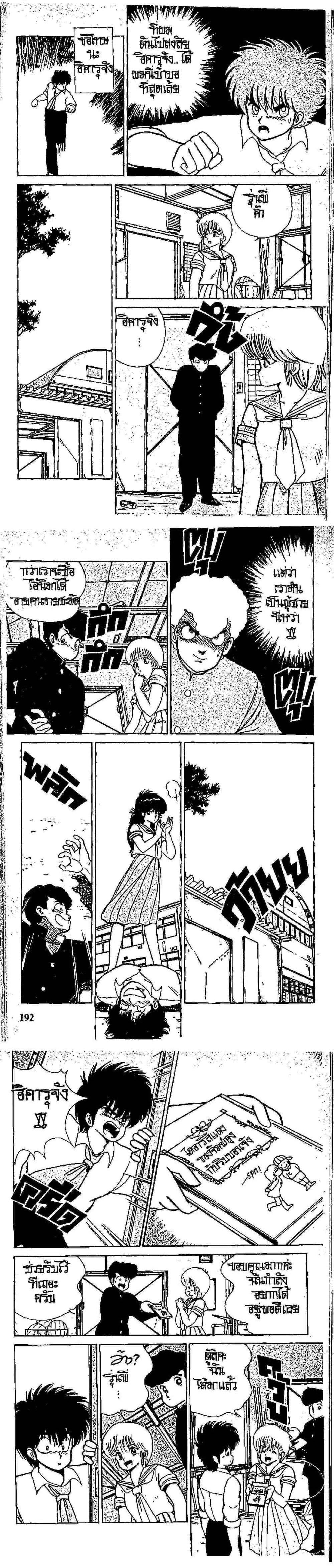 Manga-lc-com อ่านมังงะ อ่านการ์ตูน ออนไลน์ ฟรี Orange Road ถนนสายนี้เปรี้ยว ตอนที่ 1 2 3 4 5 6 7 8 9 10 11 12 13 14 ฟรี ไม่มีโฆษณา Manga-lc - อ่าน มังงะ อ่าน การ์ตูน ออนไลน์ อ่านมังงะ ฟรี