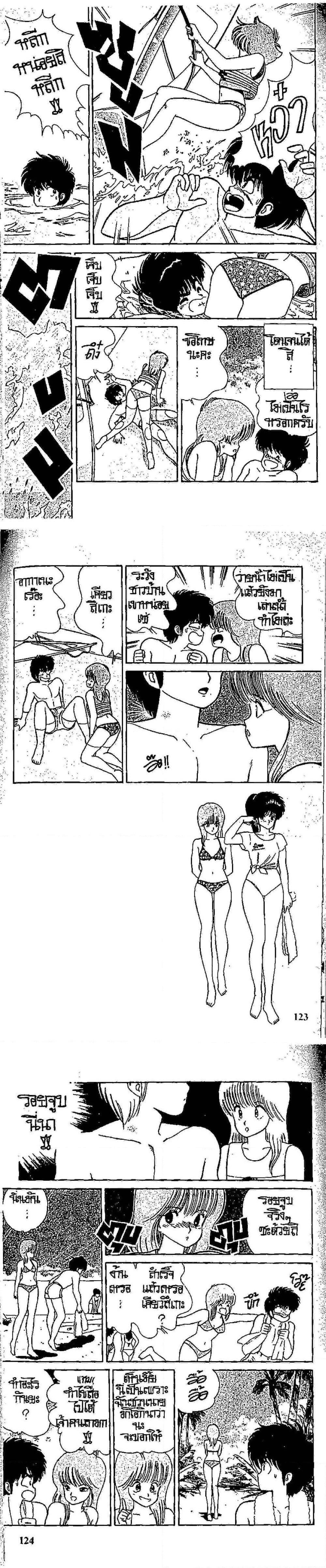 Manga-lc-com อ่านมังงะ อ่านการ์ตูน ออนไลน์ ฟรี Orange Road ถนนสายนี้เปรี้ยว ตอนที่ 1 2 3 4 5 6 7 8 9 10 11 12 13 14 ฟรี ไม่มีโฆษณา Manga-lc - อ่าน มังงะ อ่าน การ์ตูน ออนไลน์ อ่านมังงะ ฟรี