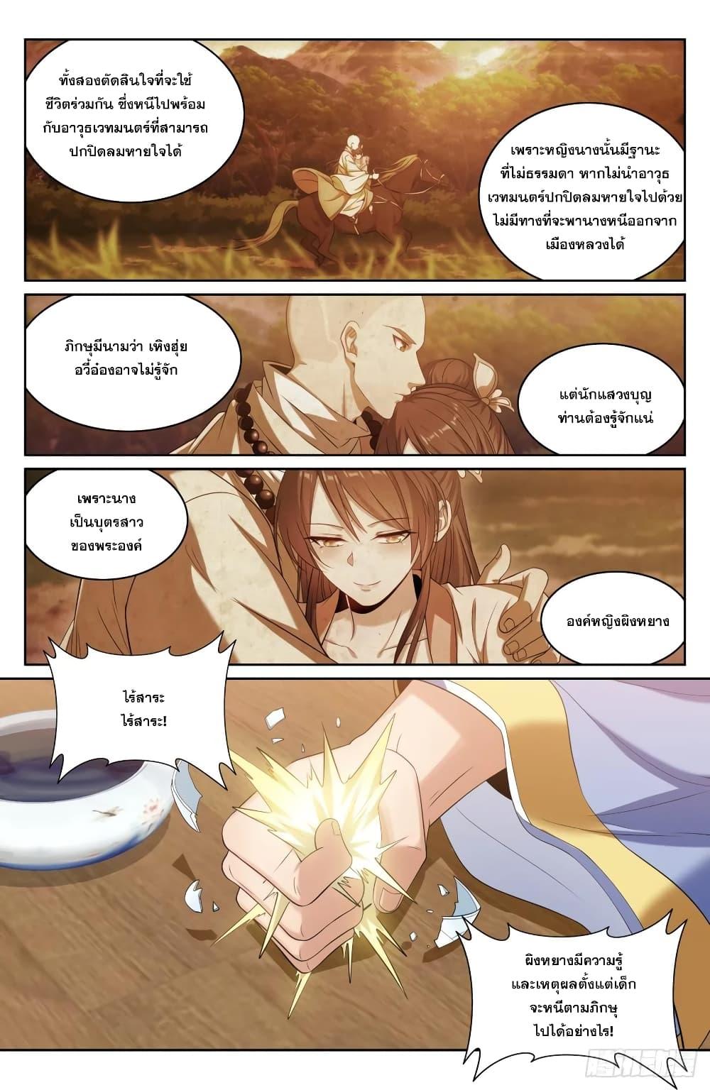 Manga-lc-com อ่านมังงะ อ่านการ์ตูน ออนไลน์ ฟรี Nightwatcher ตอนที่ 1 2 3 4 5 6 7 8 9 10 11 12 13 14 ฟรี ไม่มีโฆษณา Manga-lc - อ่าน มังงะ อ่าน การ์ตูน ออนไลน์ อ่านมังงะ ฟรี