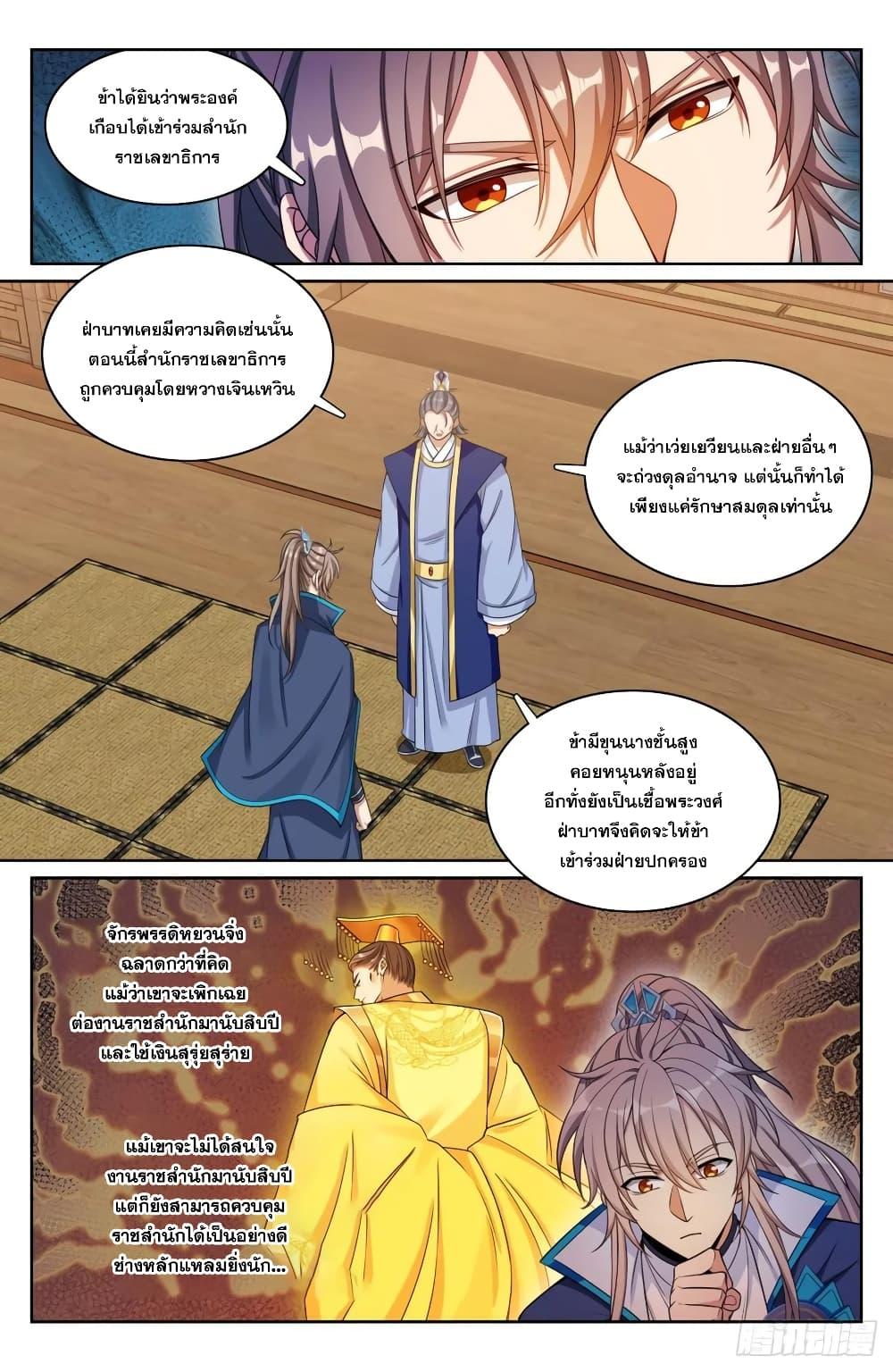 Manga-lc-com อ่านมังงะ อ่านการ์ตูน ออนไลน์ ฟรี Nightwatcher ตอนที่ 1 2 3 4 5 6 7 8 9 10 11 12 13 14 ฟรี ไม่มีโฆษณา Manga-lc - อ่าน มังงะ อ่าน การ์ตูน ออนไลน์ อ่านมังงะ ฟรี