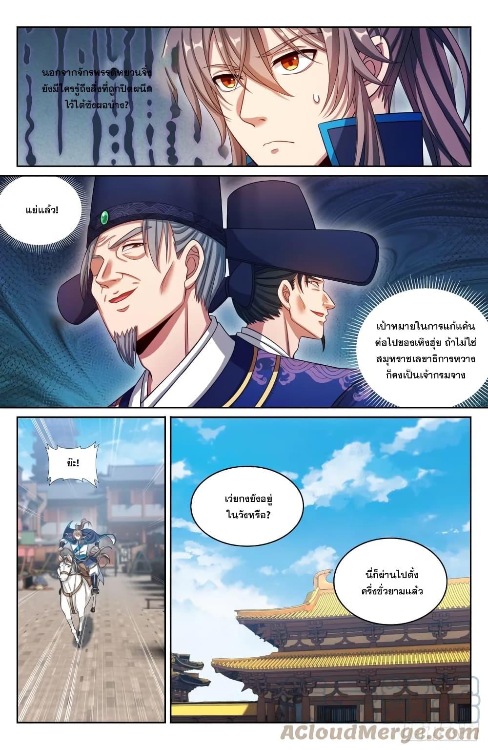 Manga-lc-com อ่านมังงะ อ่านการ์ตูน ออนไลน์ ฟรี Nightwatcher ตอนที่ 1 2 3 4 5 6 7 8 9 10 11 12 13 14 ฟรี ไม่มีโฆษณา Manga-lc - อ่าน มังงะ อ่าน การ์ตูน ออนไลน์ อ่านมังงะ ฟรี