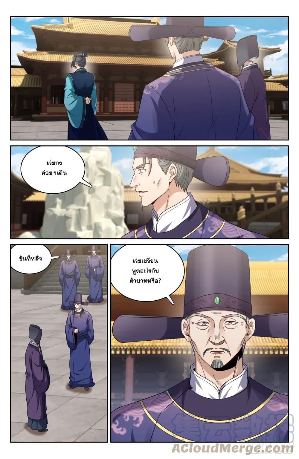 Manga-lc-com อ่านมังงะ อ่านการ์ตูน ออนไลน์ ฟรี Nightwatcher ตอนที่ 1 2 3 4 5 6 7 8 9 10 11 12 13 14 ฟรี ไม่มีโฆษณา Manga-lc - อ่าน มังงะ อ่าน การ์ตูน ออนไลน์ อ่านมังงะ ฟรี