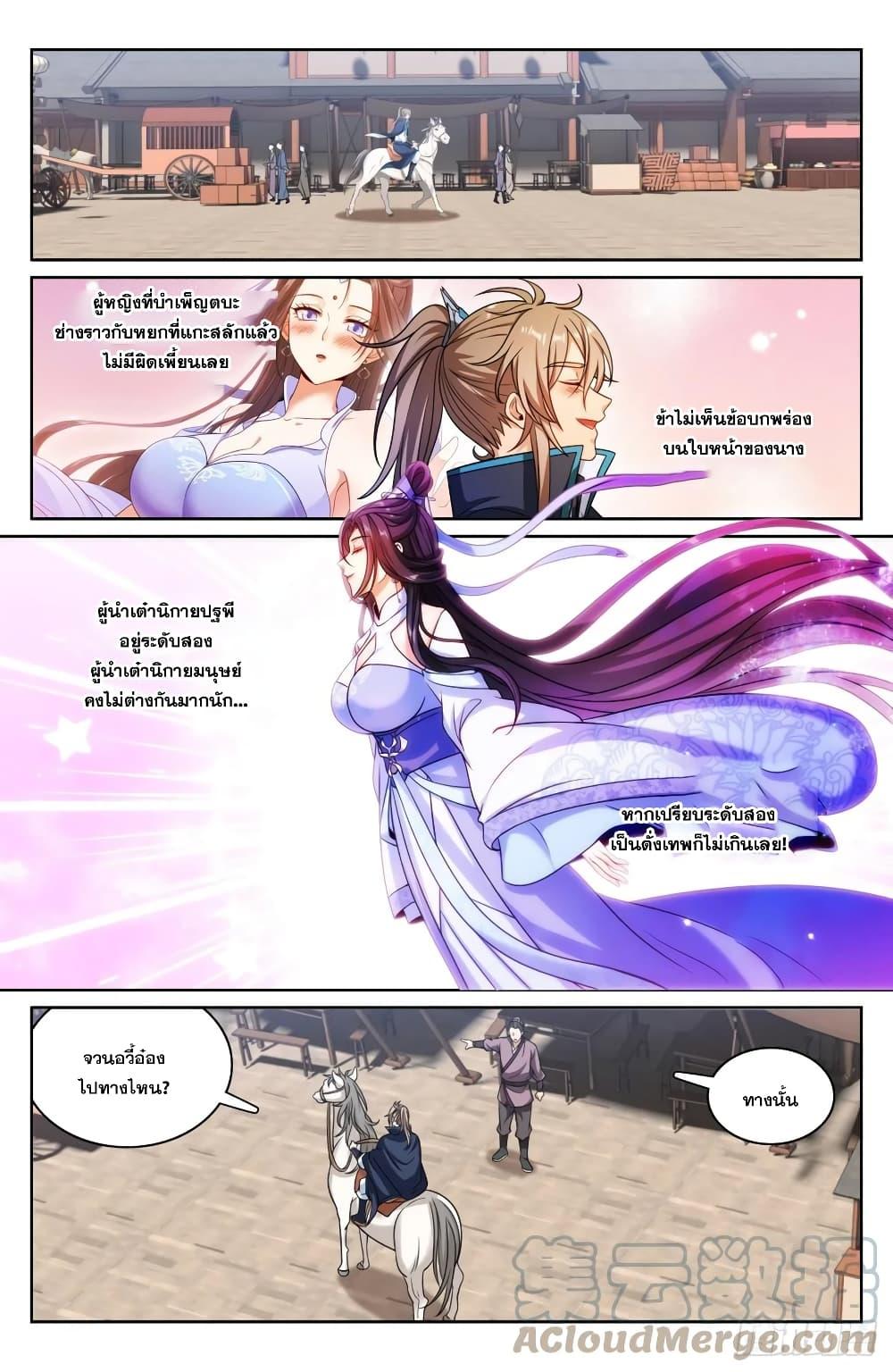 Manga-lc-com อ่านมังงะ อ่านการ์ตูน ออนไลน์ ฟรี Nightwatcher ตอนที่ 1 2 3 4 5 6 7 8 9 10 11 12 13 14 ฟรี ไม่มีโฆษณา Manga-lc - อ่าน มังงะ อ่าน การ์ตูน ออนไลน์ อ่านมังงะ ฟรี