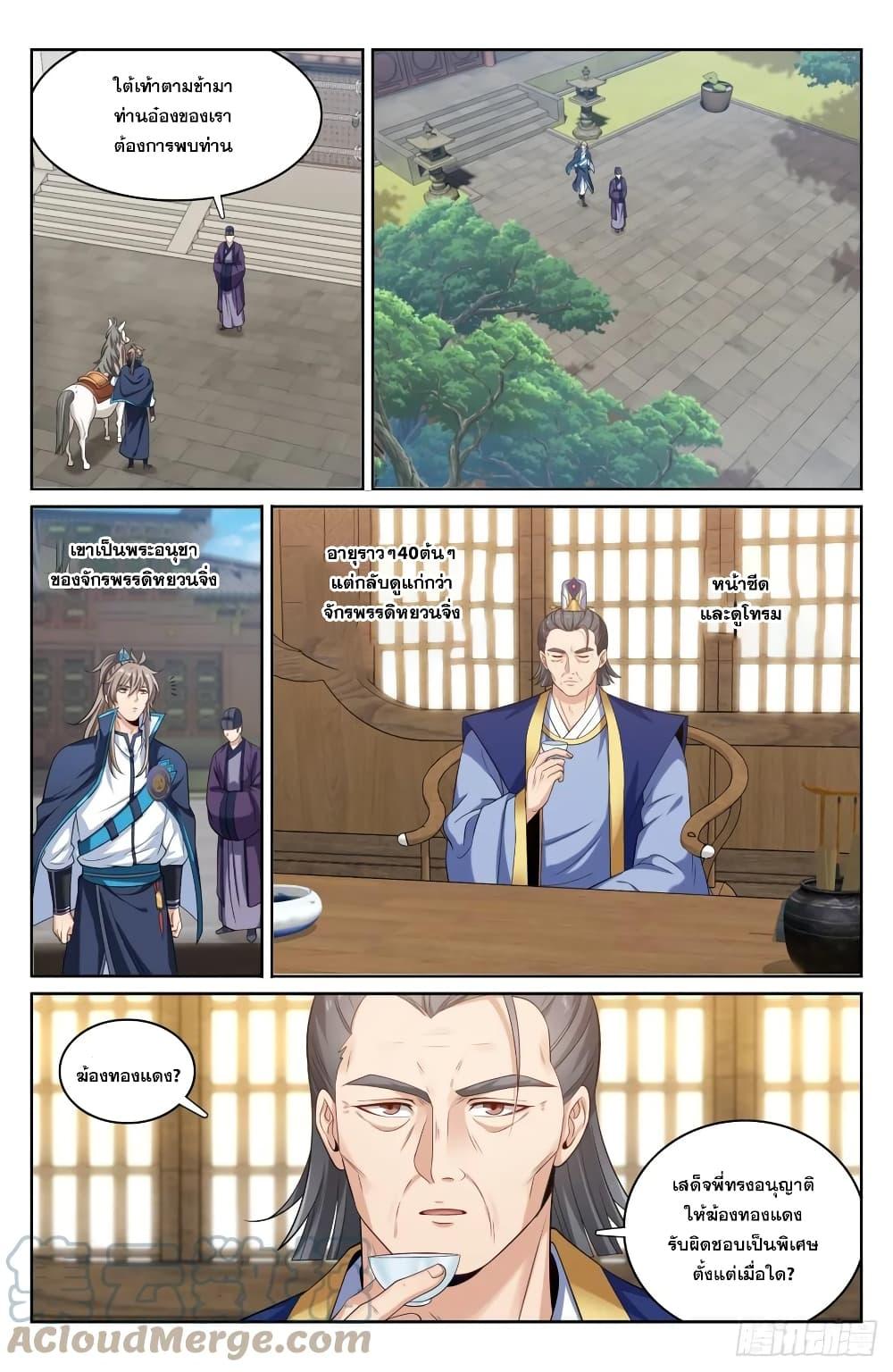 Manga-lc-com อ่านมังงะ อ่านการ์ตูน ออนไลน์ ฟรี Nightwatcher ตอนที่ 1 2 3 4 5 6 7 8 9 10 11 12 13 14 ฟรี ไม่มีโฆษณา Manga-lc - อ่าน มังงะ อ่าน การ์ตูน ออนไลน์ อ่านมังงะ ฟรี