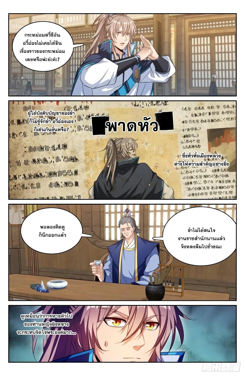 Manga-lc-com อ่านมังงะ อ่านการ์ตูน ออนไลน์ ฟรี Nightwatcher ตอนที่ 1 2 3 4 5 6 7 8 9 10 11 12 13 14 ฟรี ไม่มีโฆษณา Manga-lc - อ่าน มังงะ อ่าน การ์ตูน ออนไลน์ อ่านมังงะ ฟรี